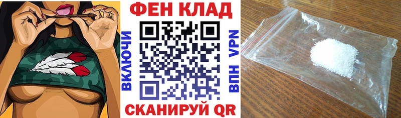 АМФЕТАМИН VHQ  Купить закладки  Россошь 