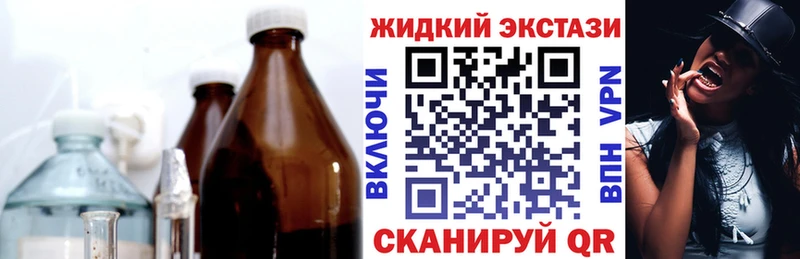 БУТИРАТ вода  Купить закладки  Россошь 