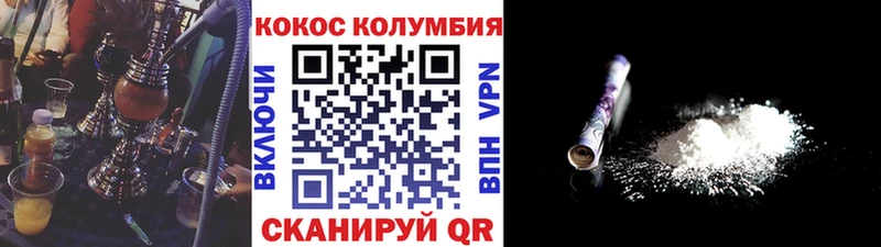 Cocaine VHQ  Купить  Россошь 
