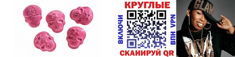 Купить где  Россошь  Экстази бентли 