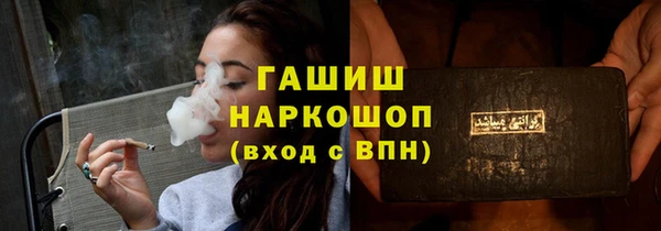 MESCALINE Алзамай
