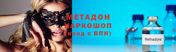 MESCALINE Алзамай