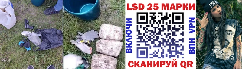 Купить где  Россошь  ЛСД экстази кислота 