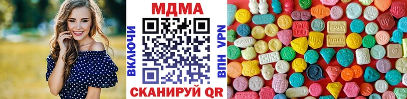Купить закладки Россошь MDMA Molly