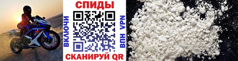 Метамфетамин мет  Купить закладки  Россошь 