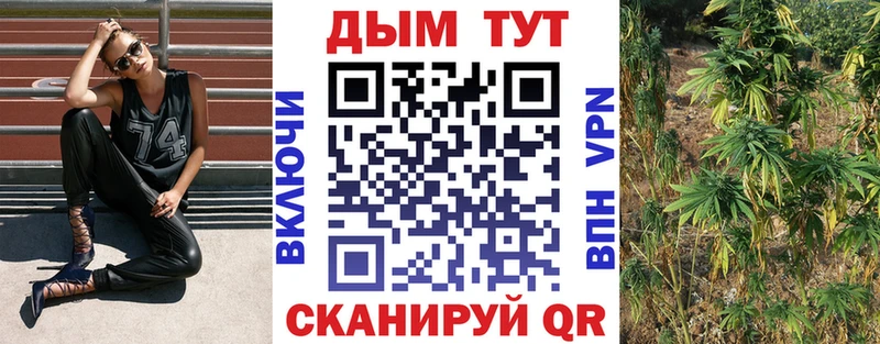 МАРИХУАНА индика  Купить  Россошь 